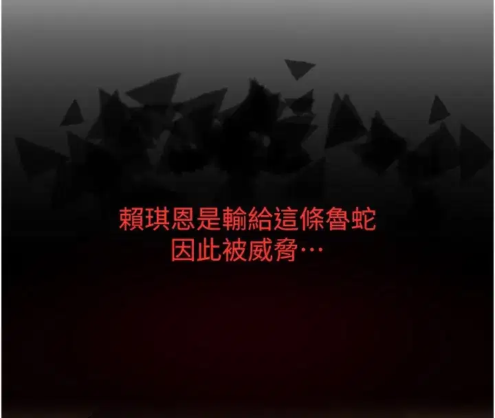 第27話-忍住不高潮的對決