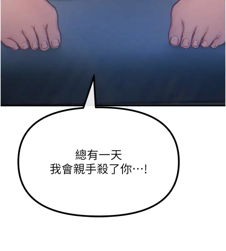 第27話-忍住不高潮的對決