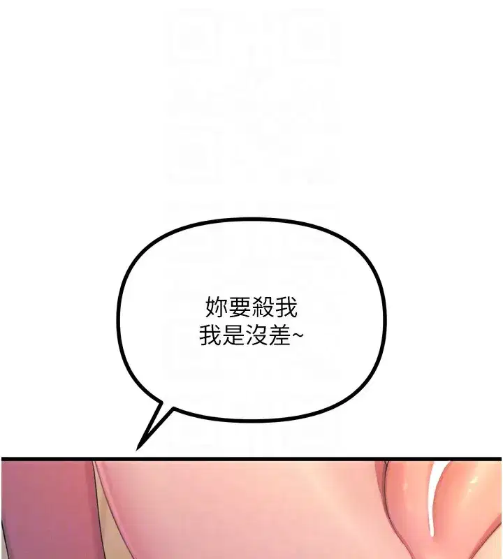 第27話-忍住不高潮的對決