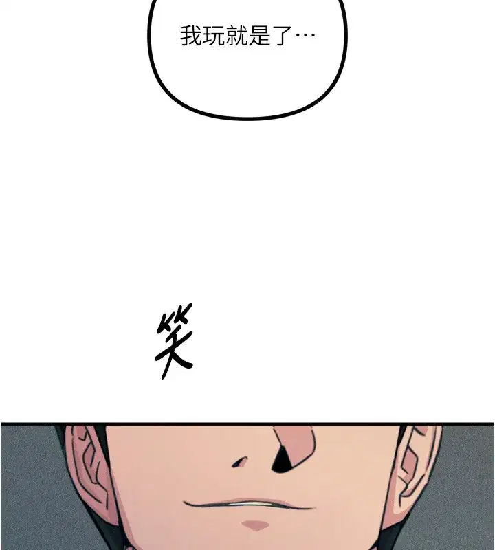 第27話-忍住不高潮的對決
