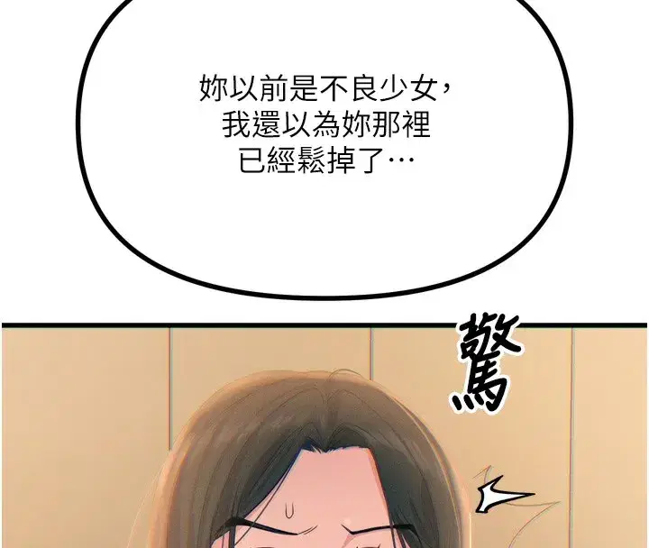 第27話-忍住不高潮的對決