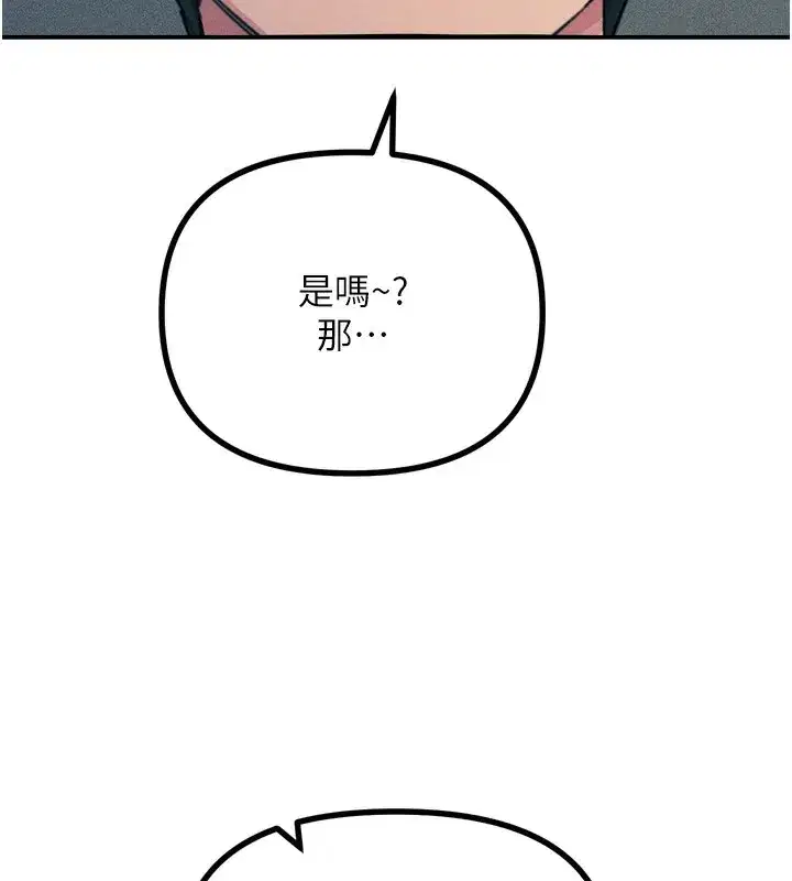 第27話-忍住不高潮的對決