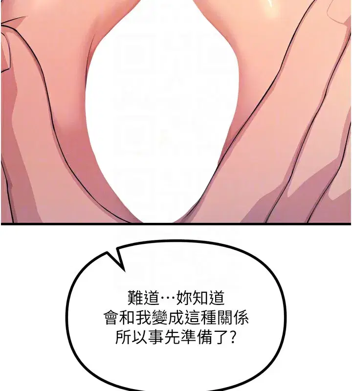 第27話-忍住不高潮的對決