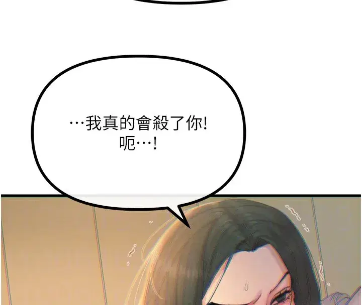 第27話-忍住不高潮的對決