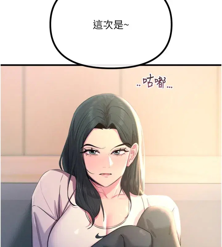 第27話-忍住不高潮的對決