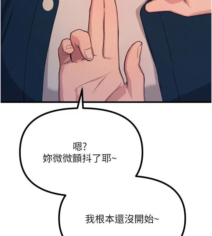 第27話-忍住不高潮的對決