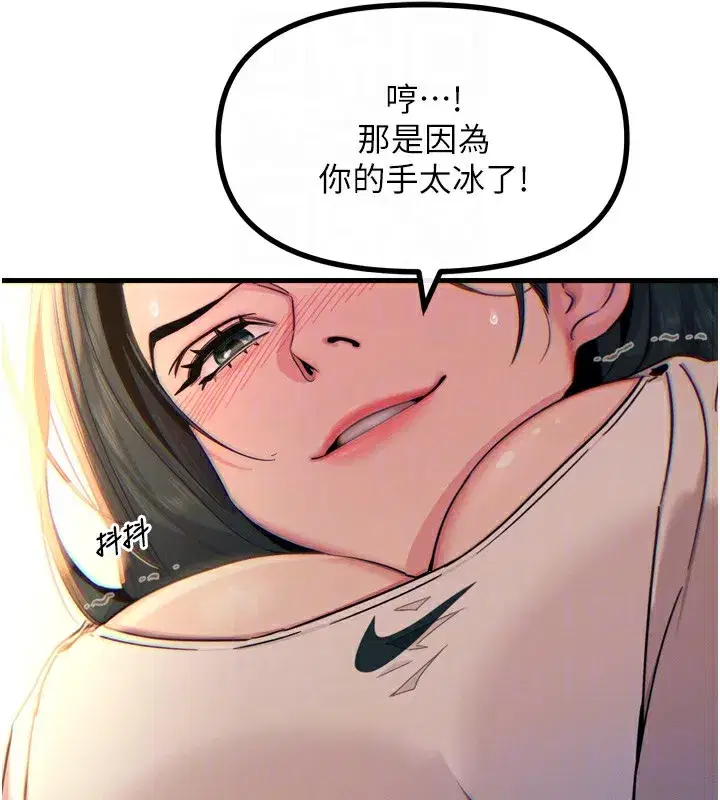 第27話-忍住不高潮的對決