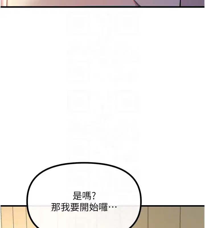 第27話-忍住不高潮的對決
