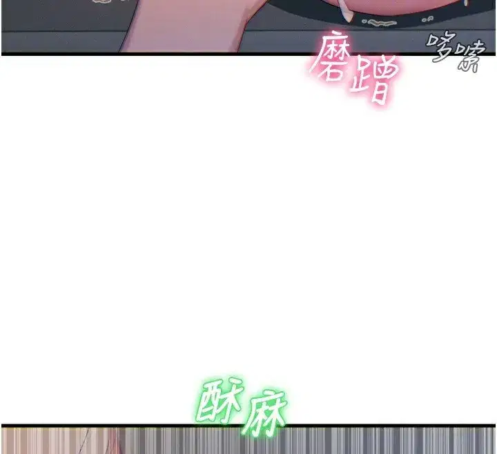 第27話-忍住不高潮的對決