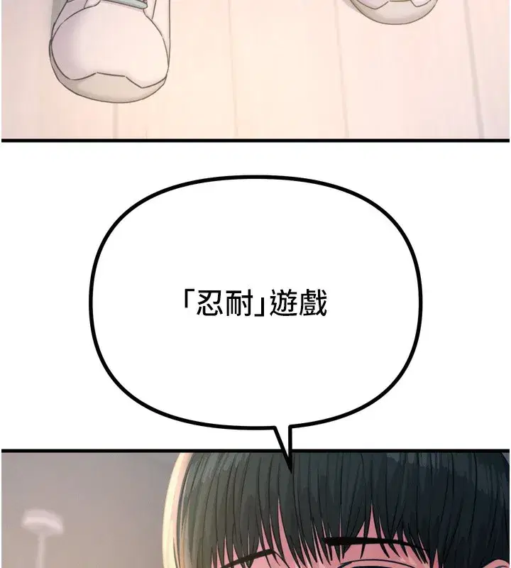 第27話-忍住不高潮的對決