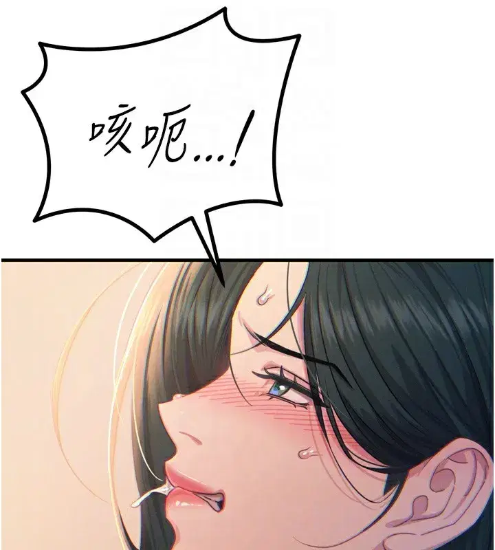 第27話-忍住不高潮的對決
