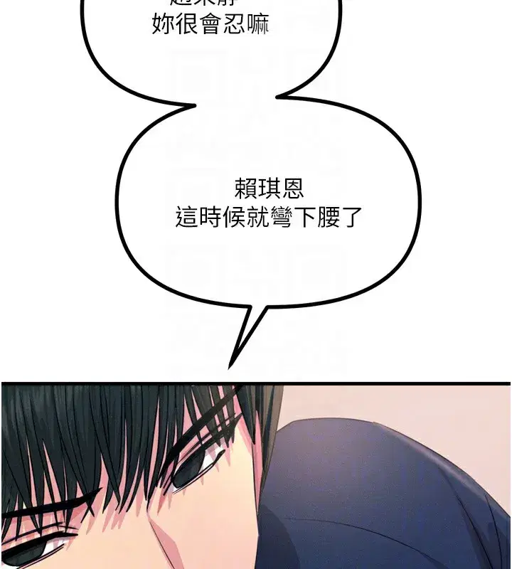 第27話-忍住不高潮的對決