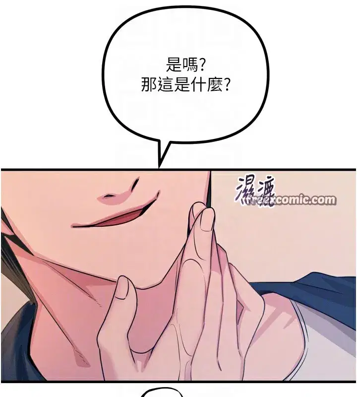 第27話-忍住不高潮的對決