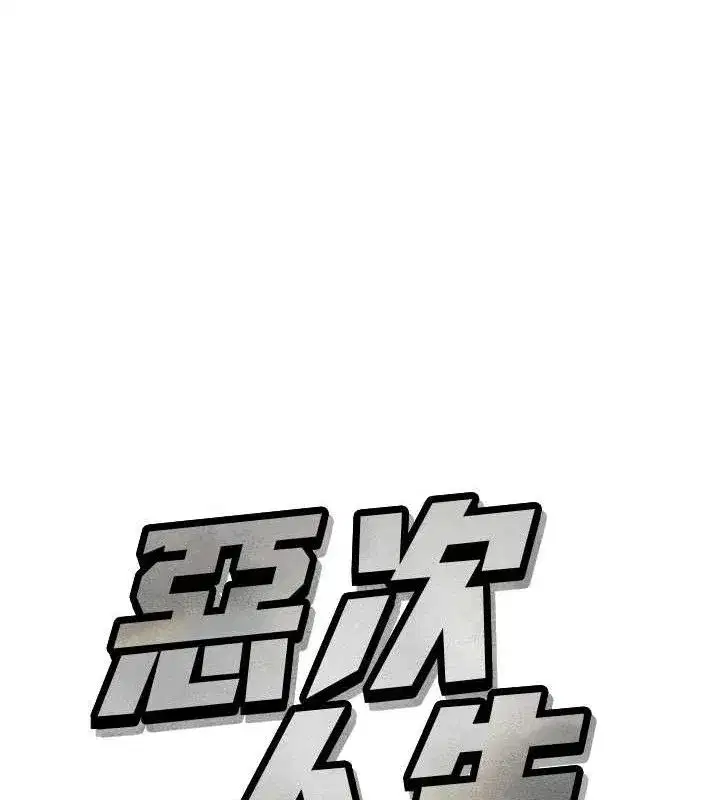 第28話-妳的身體很誠實耶~