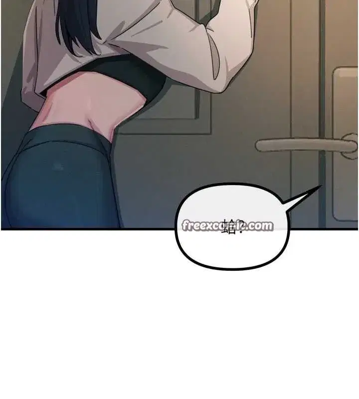 第28話-妳的身體很誠實耶~