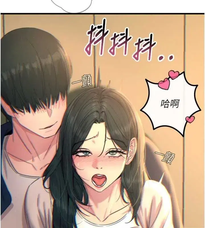 第28話-妳的身體很誠實耶~