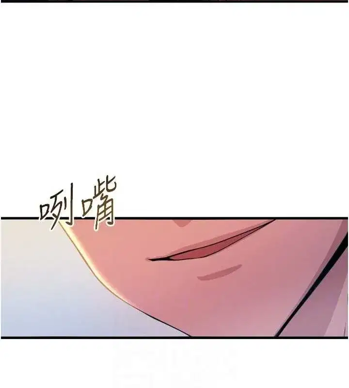第28話-妳的身體很誠實耶~