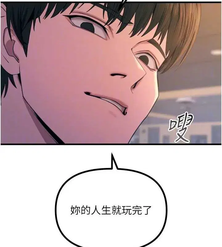 第28話-妳的身體很誠實耶~
