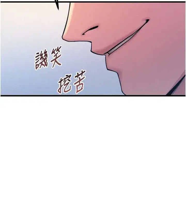 第28話-妳的身體很誠實耶~