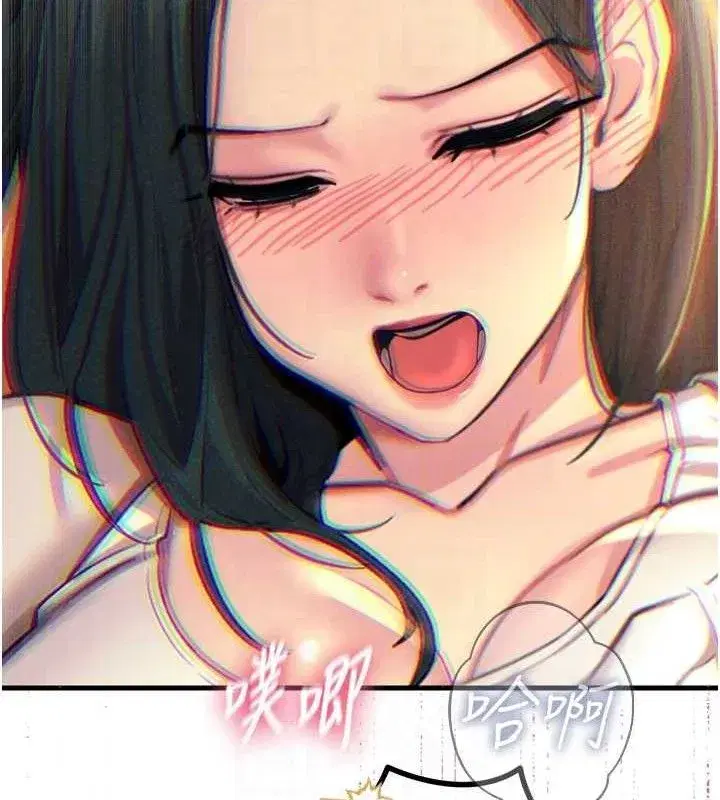 第28話-妳的身體很誠實耶~