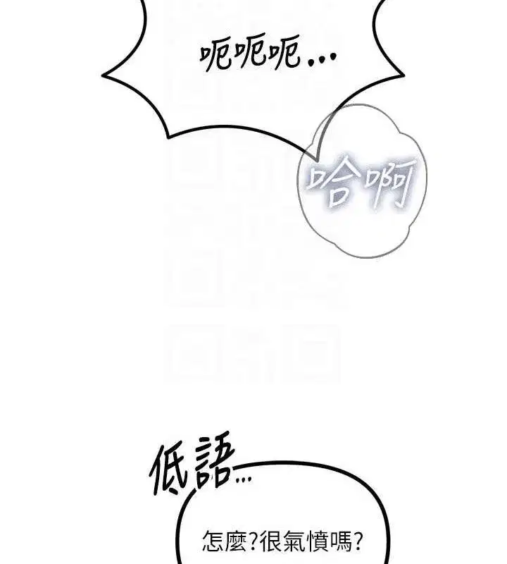 第28話-妳的身體很誠實耶~