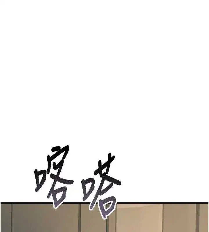 第28話-妳的身體很誠實耶~