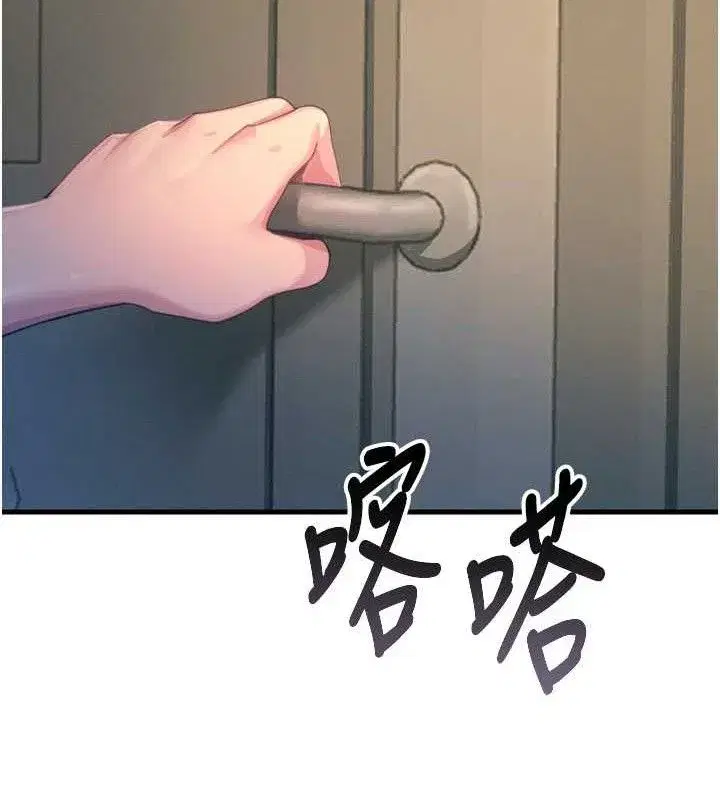 第28話-妳的身體很誠實耶~