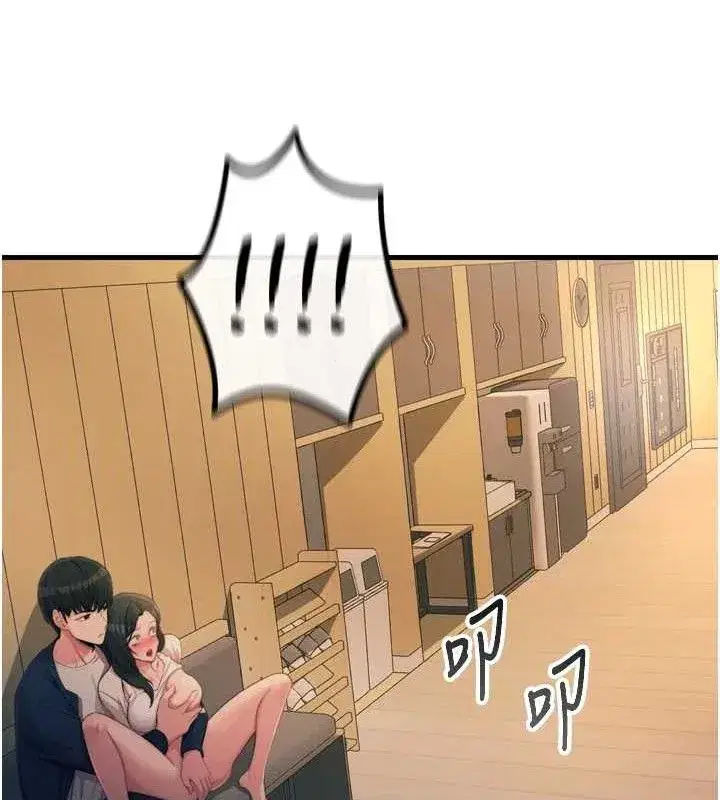 第28話-妳的身體很誠實耶~