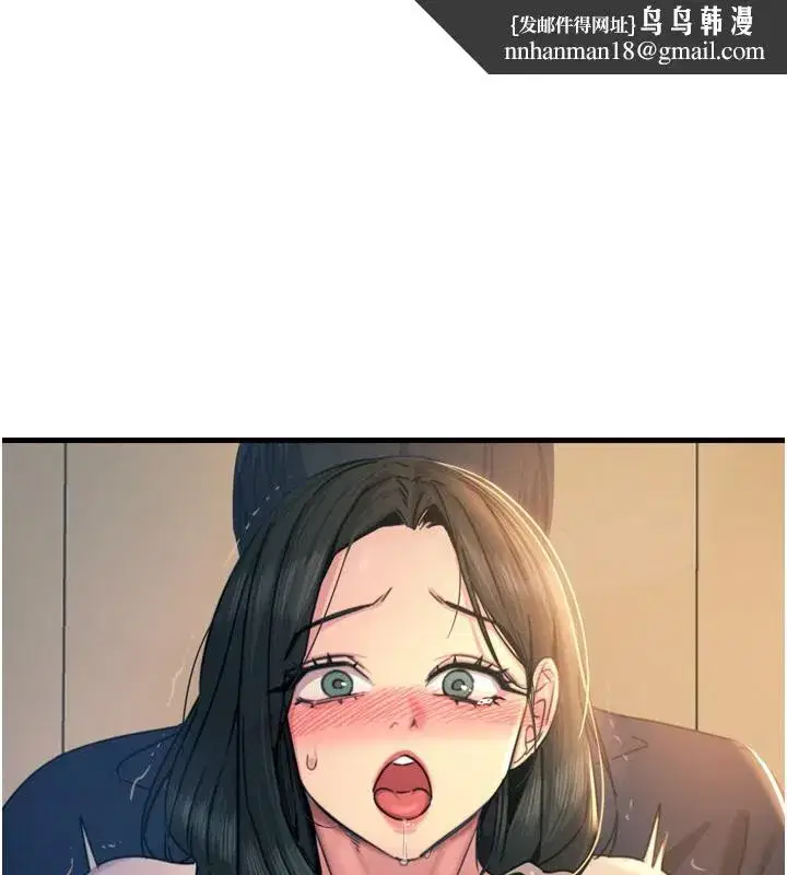 第29話-做愛是懲罰才對