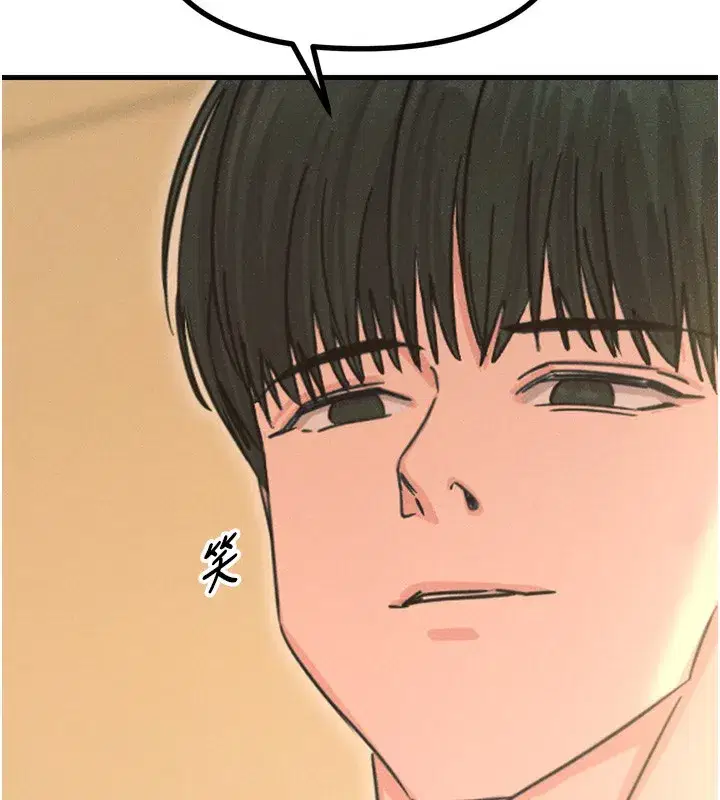 第29話-做愛是懲罰才對
