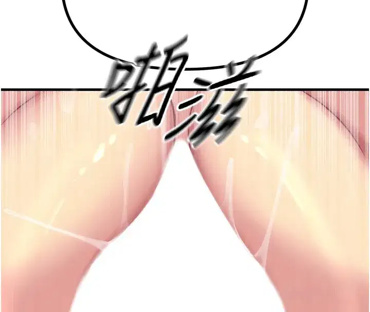 第29話-做愛是懲罰才對