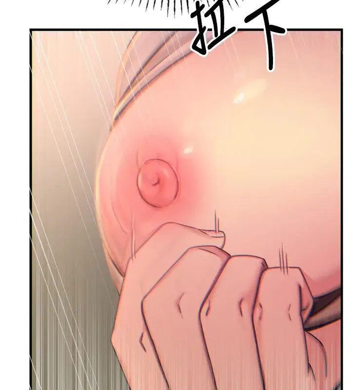 第29話-做愛是懲罰才對