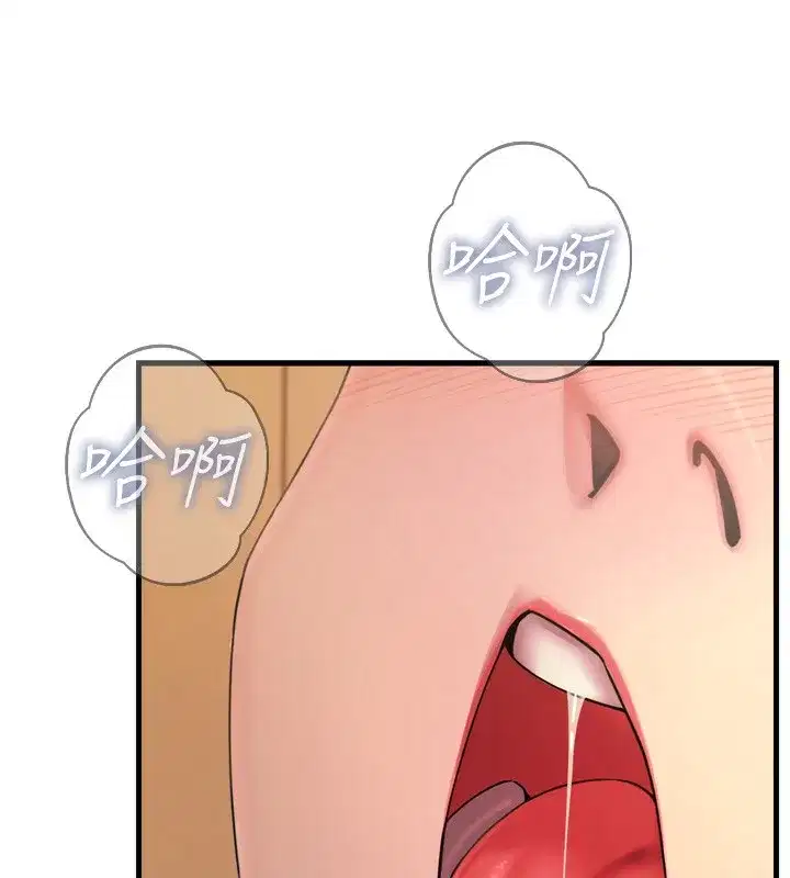 第29話-做愛是懲罰才對