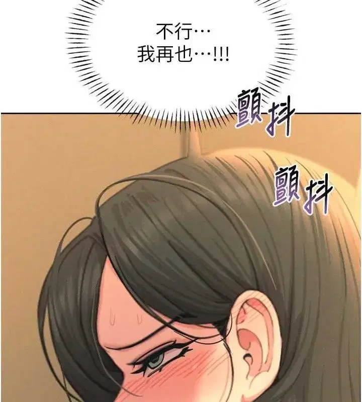 第30話-我會讓你先射出來!