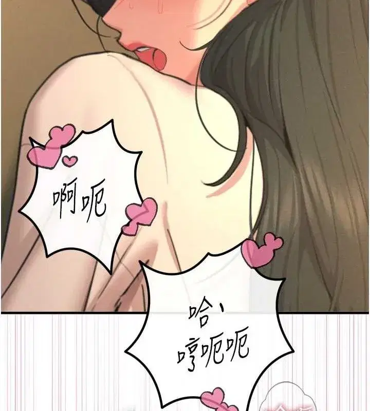 第30話-我會讓你先射出來!