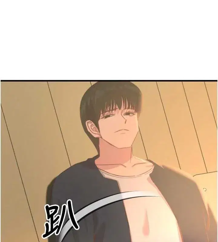第30話-我會讓你先射出來!