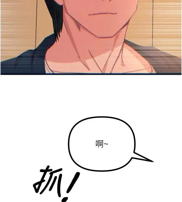第30話-我會讓你先射出來!