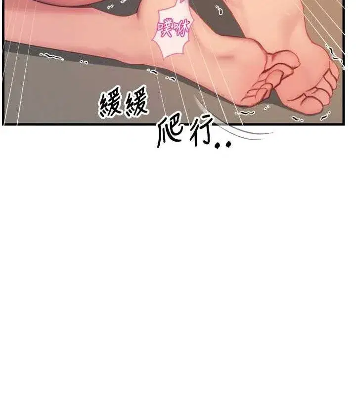 第30話-我會讓你先射出來!