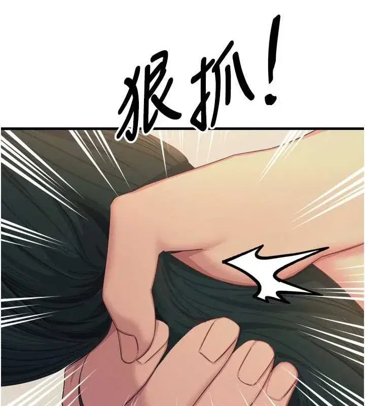 第30話-我會讓你先射出來!