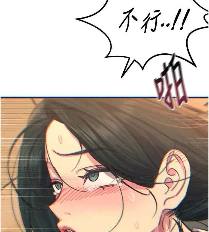 第30話-我會讓你先射出來!
