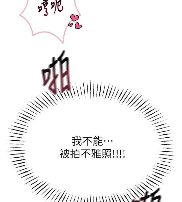 第30話-我會讓你先射出來!