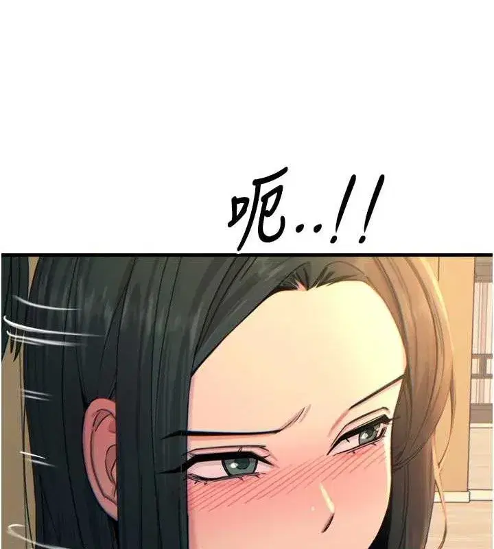 第30話-我會讓你先射出來!