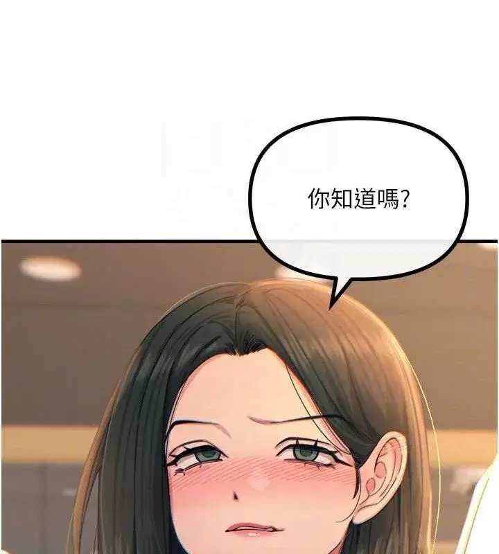 第30話-我會讓你先射出來!