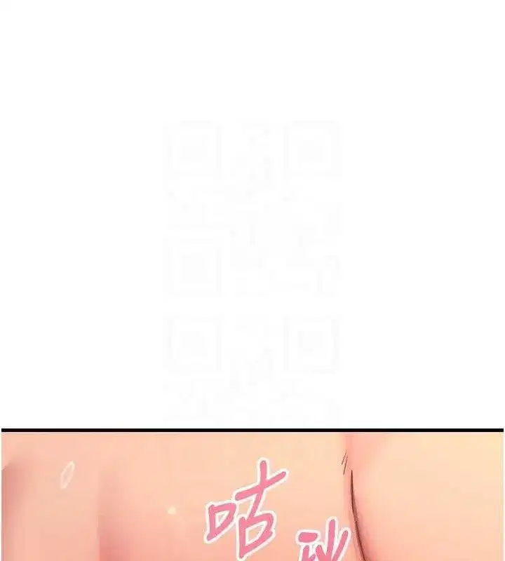 第30話-我會讓你先射出來!