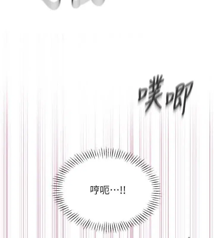 第30話-我會讓你先射出來!