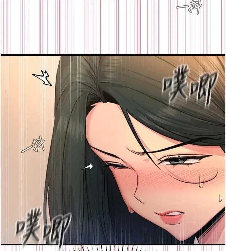 第30話-我會讓你先射出來!