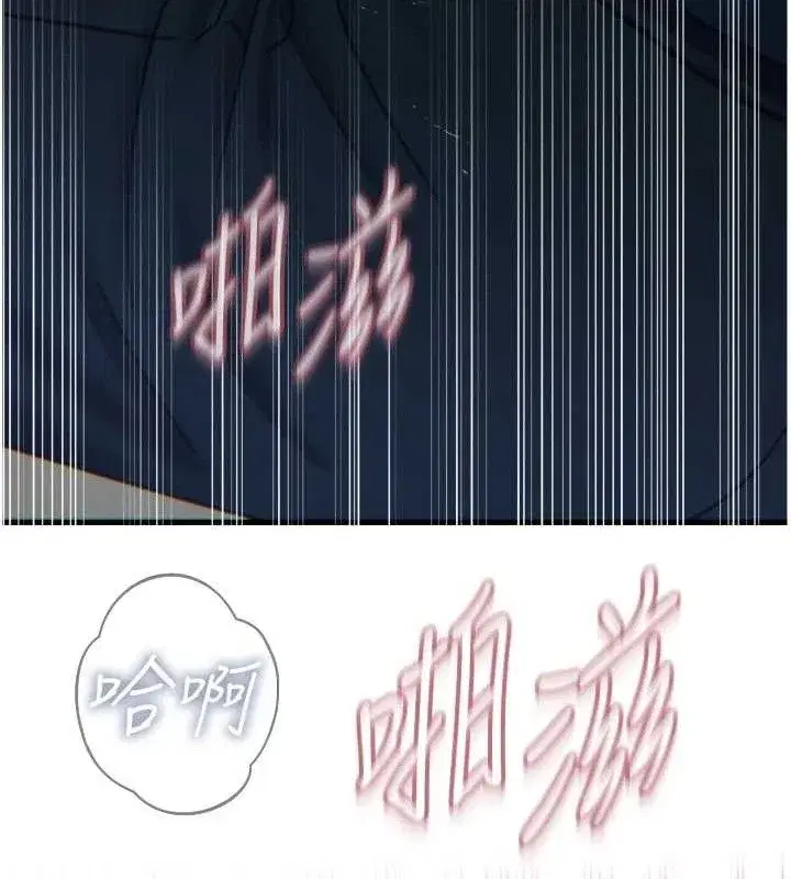 第30話-我會讓你先射出來!