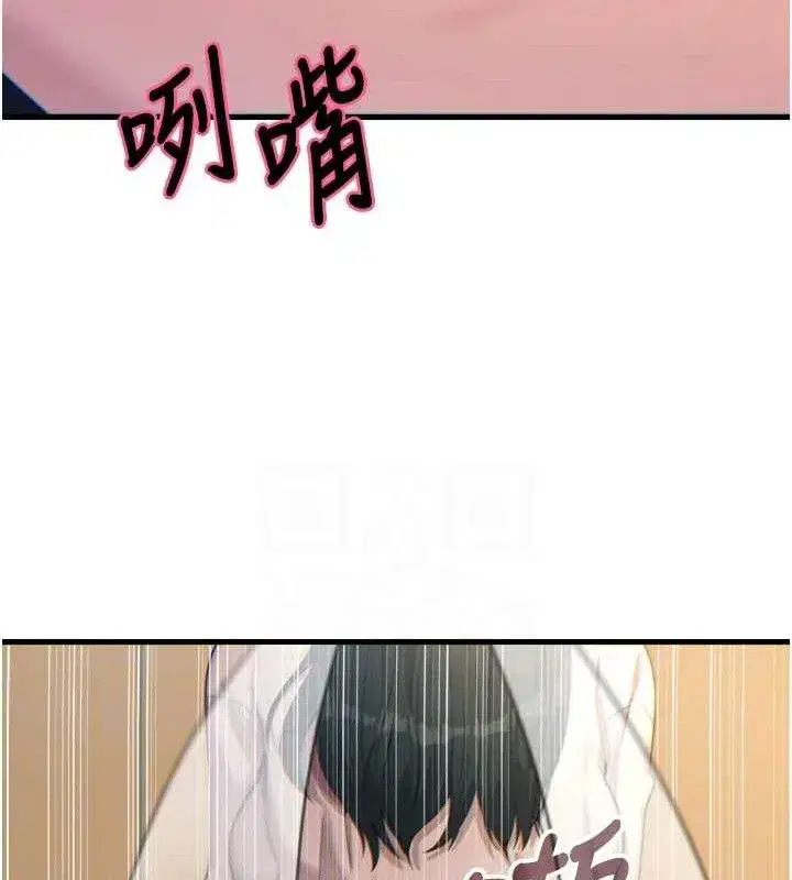 第30話-我會讓你先射出來!