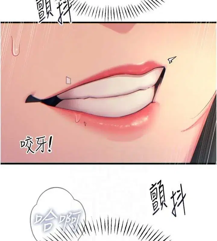 第30話-我會讓你先射出來!