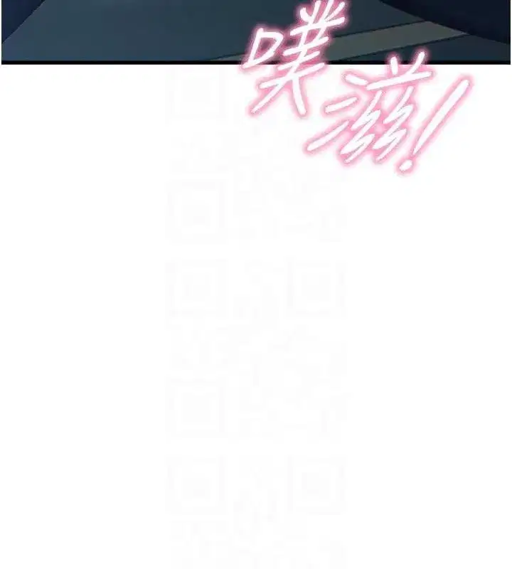 第30話-我會讓你先射出來!